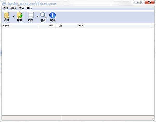 Inno解包工具(InnoExtractor) v6.2.1.418绿色中文版