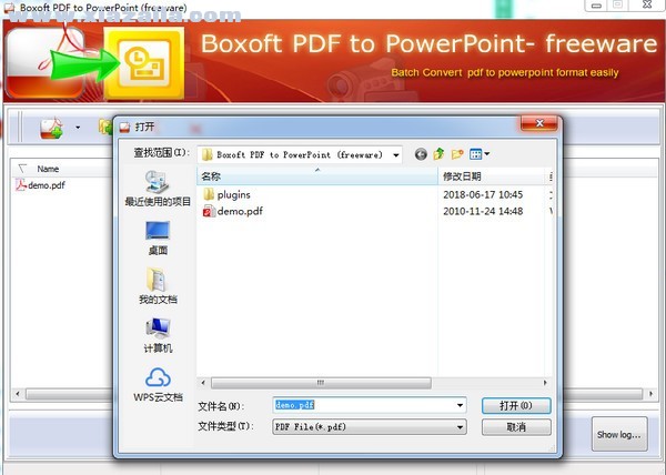Boxoft PDF to PowerPoint(PDF转PPT软件)(3)