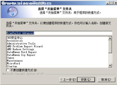 ScanTailor Advanced v1.0.16中文版