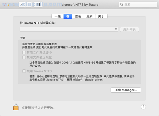 Tuxera NTFS 2021 For Mac(mac读取ntfs分区工具) 中文破解版
