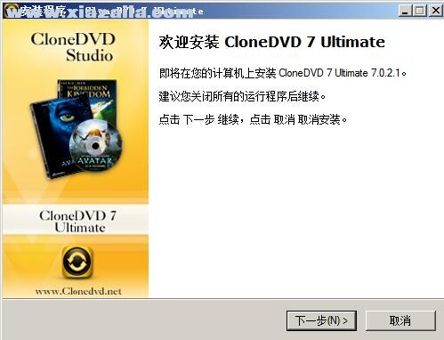 CloneDVD 7 Ultimate v7.0.2.1官方版