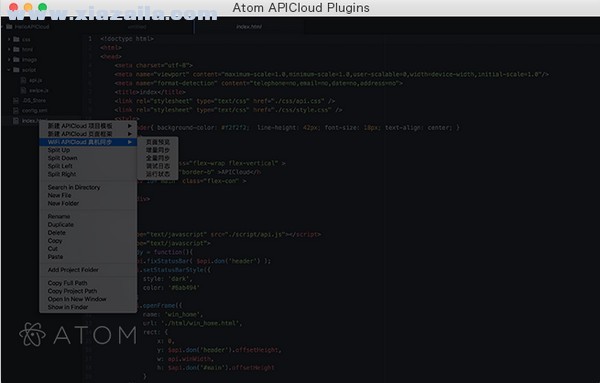Atom APICloud Plugins(Atom扩展插件) v1.0.0官方版