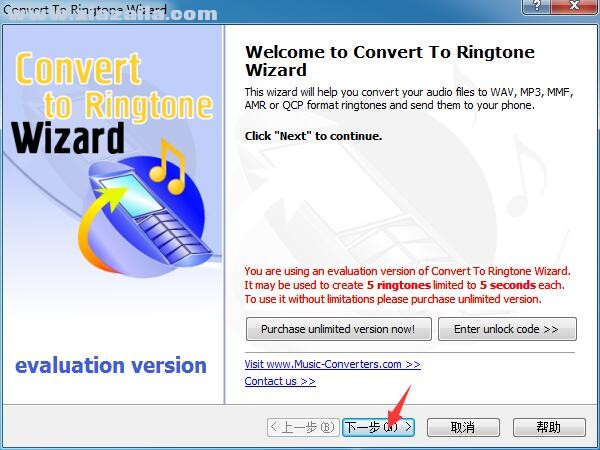 Convert To Ringtone Wizard(铃声制作软件) v1.19.0官方版