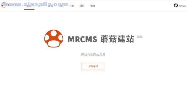 MRCMS蘑菇建站 v3.1.2官方版