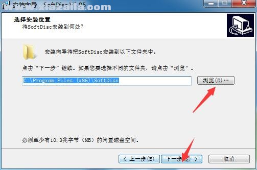 SoftDisc(自由碟) v3.0官方中文版
