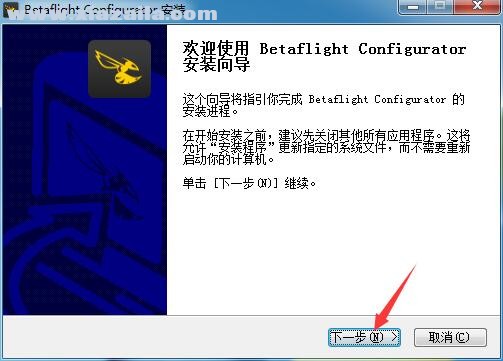 Betaflight Configurator(飞控系统配置工具) v10.7.0官方版