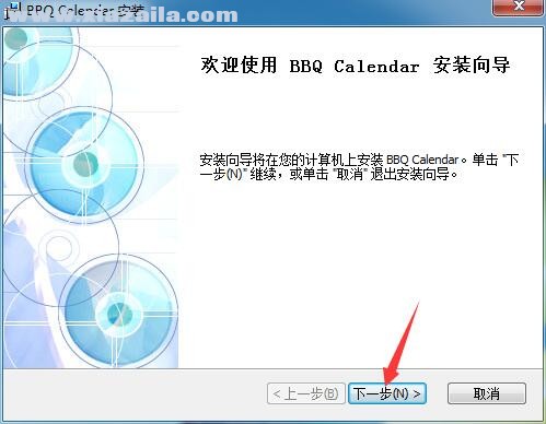 BBQ calendar(桌面日历软件) v1.5.1绿色版