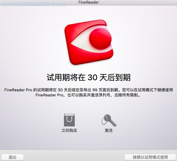 abbyy finereader For Mac(ocr文字识别软件) v12.0中文破解版