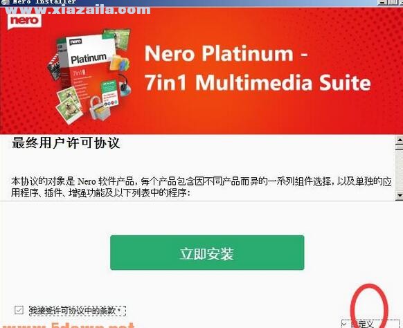 Nero Platinum Suite 2021 v23.0.1000中文激活版