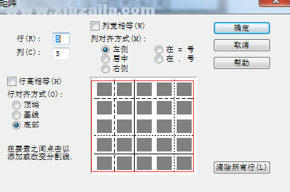 mathtype5.0中文版
