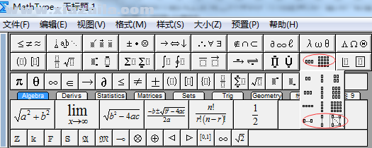 mathtype5.0中文版