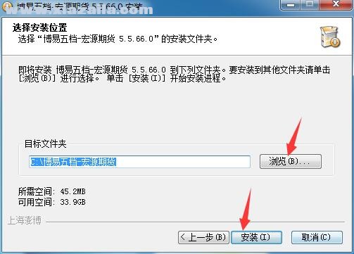 宏源期货博易大师五档行情 v5.5.66.0官方版