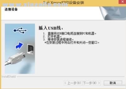 富士施乐p218b打印机驱动 v1.0.1.2官方版