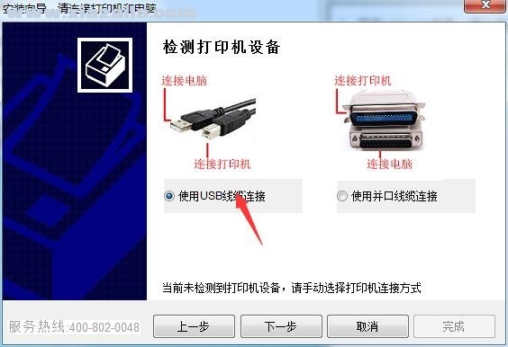 富士通DPK760K Pro打印机驱动 v1.8.4.0官方版