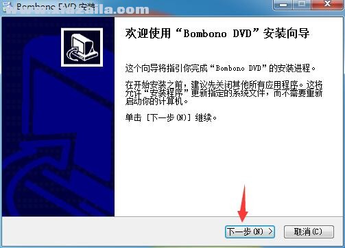 Bombono DVD(DVD视频光盘制作软件) v1.2.2官方版
