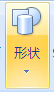 word2003官方免费完整版(2)