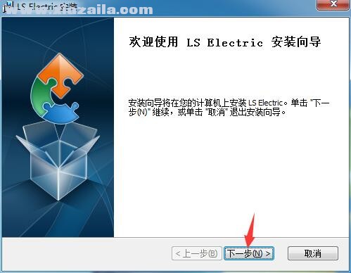 电力转换软件(ElectricOffice) v1.0官方版