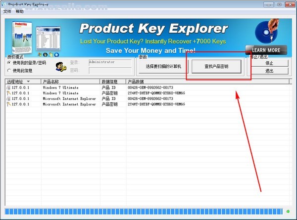 Product Key Explorer(程序密钥显示工具) v4.3.2.0绿色中文版