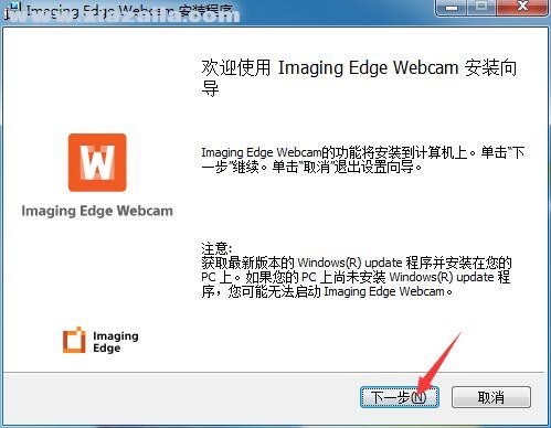 Imaging Edge Webcam直播软件(1)