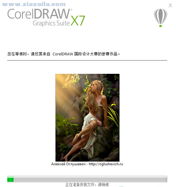 coreldraw x7(cdrx7)中文破解版(3)