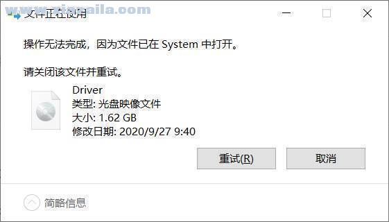 联想PC驱动下载管理工具 v1.0.20.916官方版