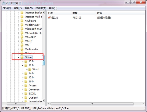 Office 2007 官方中文免费完整版 附安装教程