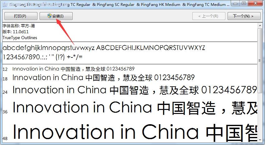 pingfanghk regular字体