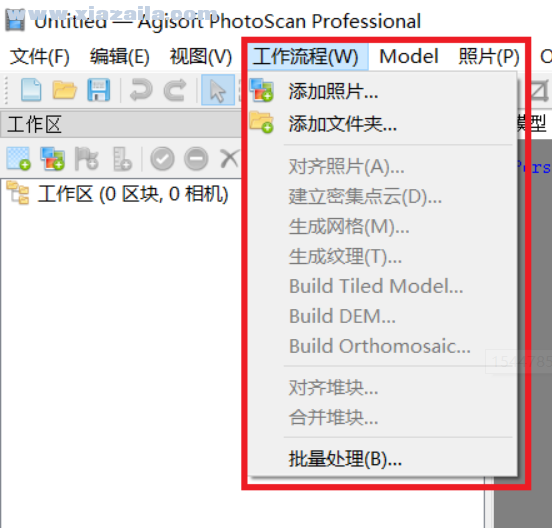 Agisoft PhotoScan(三维模型制作软件) v1.4.5官方版