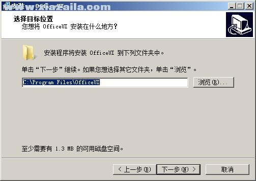 office2013中文语言包
