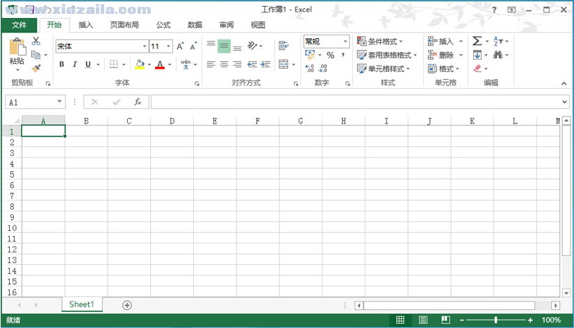 Office 2013六合一绿色精简版