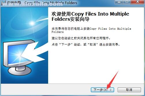 Copy Files Into Multiple Folders(文件管理软件)(2)