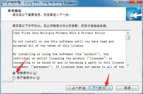 Copy Files Into Multiple Folders(文件管理软件)(3)