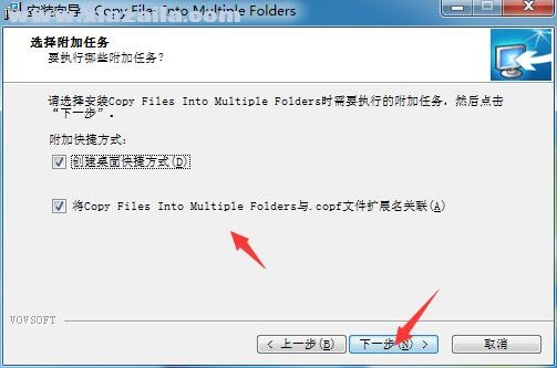 Copy Files Into Multiple Folders(文件管理软件)(6)