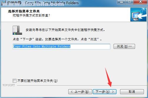 Copy Files Into Multiple Folders(文件管理软件)(5)