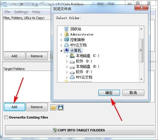 Copy Files Into Multiple Folders(文件管理软件)(9)