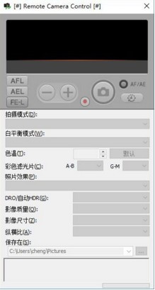 Remote Camera Tool(索尼遥控拍摄软件) v2.2.0.3240官方版