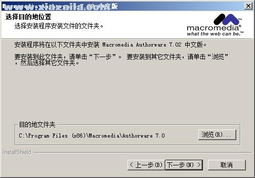 课件制作软件Authorware 7.0中文版