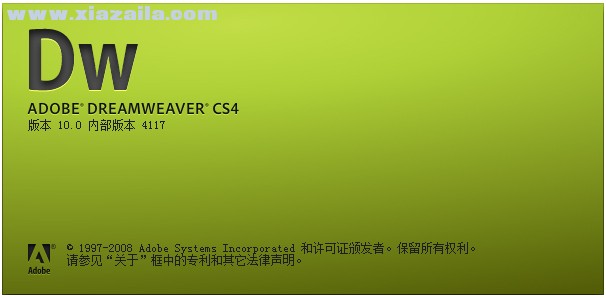 Dreamweaver CS4绿色免费版