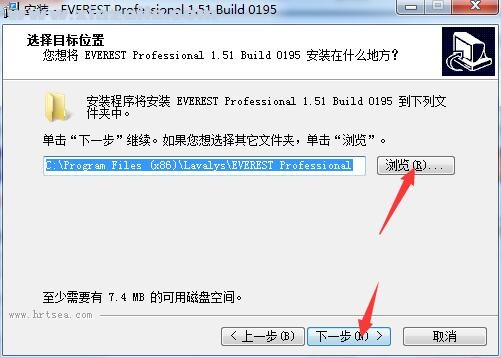 Everest Professional(电脑硬件检测工具) v1.51.195中文版