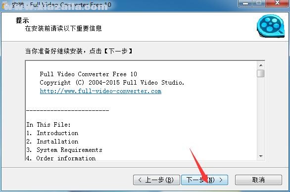 Full Video Converter Free(免费视频格式转换器) v10.5.0官方版