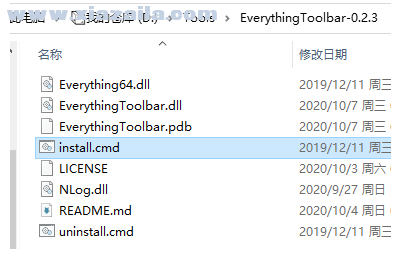 EverythingToolbar(快速搜索文件) v0.7.3免费版