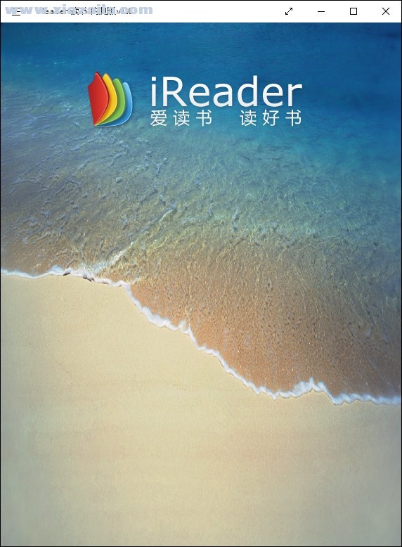 iReader读书(1)