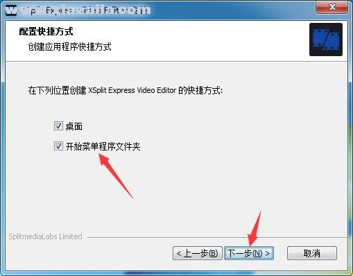 XSplit Express Video Editor(视频编辑器) v3.0.2001.801官方版