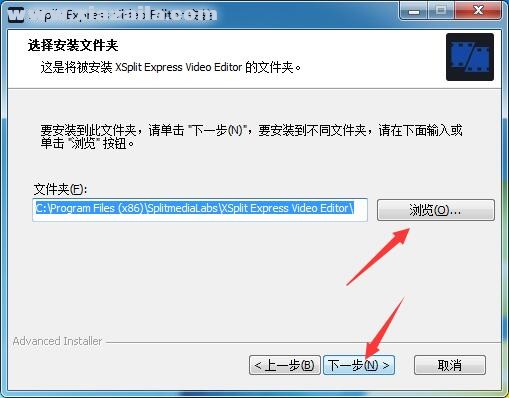 XSplit Express Video Editor(视频编辑器) v3.0.2001.801官方版