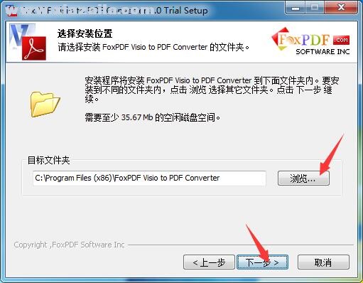 Visio转换到PDF转换器(FoxPDF Visio to PDF Converter) v3.0官方版