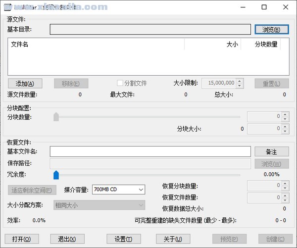 MultiPar(数据保护修复工具) v1.2.9.9绿色中文版