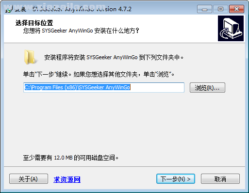 SYSGeeker AnyWinGo(系统迁移软件) v4.7.2官方版
