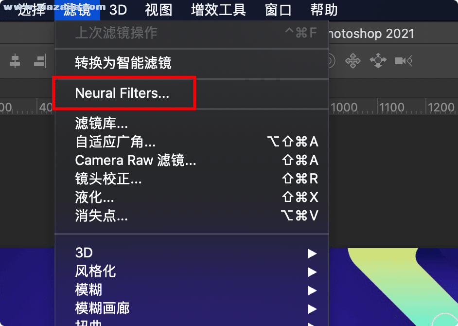photoshop 2021 for mac中文破解版 [网盘资源]