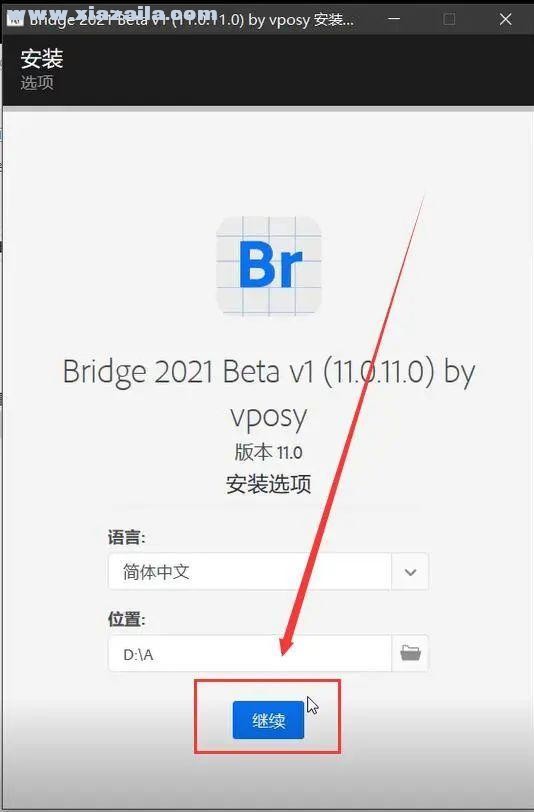 bridge 2021 64位 v11.0.0.83中文直装版 [网盘资源]