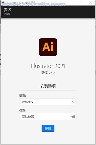 illustrator 2021中文免费版 v25.0 [网盘资源]